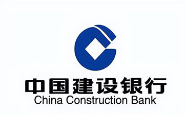 黔东南建设银行信用贷款需要什么条件？建行信贷办理流程和注意事项！