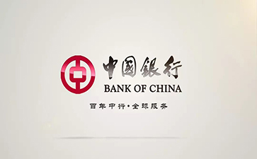 黔东南中国银行信用贷款详细攻略（额度，利率，申请条件，还款方式）