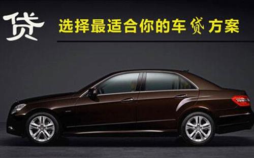黔东南珠海不押车抵押贷款公司电话