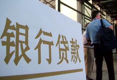 黔东南按揭房二次抵押贷款资料介绍!